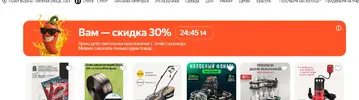 чебур.webp
