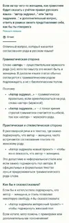 А что она задумала (думала... думала.. думалааа.... 😘) .webp