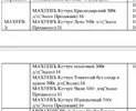 Screenshot_20250613_170832_OneDrive.webp