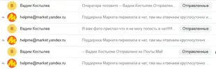 Скриншот 14-06-2025 110948.webp
