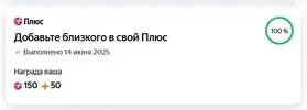 Задание.webp