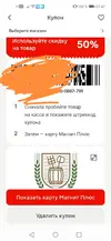 Screenshot_20250614_192430.webp