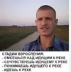дурдачник.webp