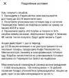 Screenshot_2025-06-17-12-22-01-051_ru.perekrestok.app-edit.webp