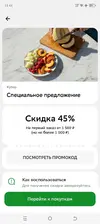 Screenshot_20250617-114447.webp