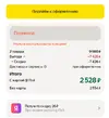 Снимок экрана 2025-06-17 120115.webp