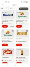 Screenshot_2025-06-17-21-06-19-19_df38fac376a1f5dac155d8460bcca7a1.webp