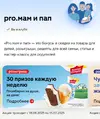Screenshot_2025-06-18-05-27-02-788_ru.tander.magnit-edit.webp