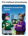 Screenshot_2025-06-18-05-28-19-643_ru.tander.magnit-edit.webp