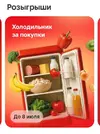 Screenshot_2025-06-18-05-57-36-775_ru.tander.magnit-edit.webp