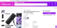 Валд.webp