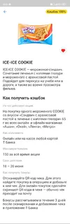 Screenshot_2025-06-19-00-07-04-792_com.idamob.tinkoff.android.webp