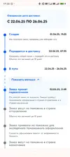 Screenshot_2025-06-19-17-23-53-356_com.android.chrome.webp