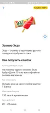 Screenshot_20250620_000149_T-Bank.webp