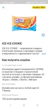 Screenshot_20250620_000312_T-Bank.webp