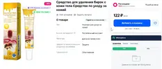 Скриншот 20-06-2025 001214.webp