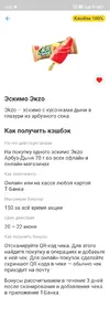 Screenshot_2025-06-20-00-23-40-662_com.idamob.tinkoff.android.webp Screenshot_2025-06-20-00-23-40-662_com.idamob.tinkoff.android.webp