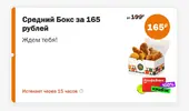 Screenshot_2025-06-20-09-08-54-782_com.apegroup.mcdonaldsrussia-edit.webp Screenshot_2025-06-20-09-08-54-782_com.apegroup.mcdonaldsrussia-edit.webp