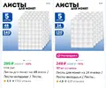 Скриншот 20-06-2025 100021.webp