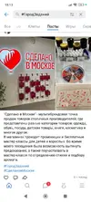 Screenshot_2025-06-23-18-13-18-034_com.vkontakte.android.webp