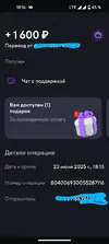 Screenshot_20250623-181640.webp