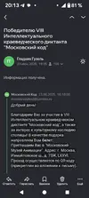 Screenshot_20250623-201354.webp