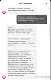изображение_2025-06-23_222119703.webp