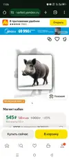 Screenshot_20250624-110620.webp