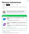 Скриншот 24-06-2025 134308.webp Скриншот 24-06-2025 134308.webp