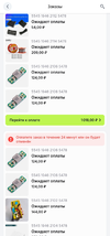 Screenshot_20250624_140225_Multi App-Space.webp