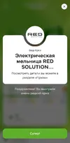 Перемелица.webp