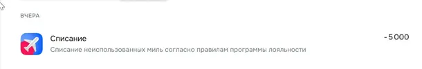 Скриншот 25-06-2025 143651.webp