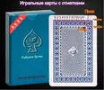 Скриншот 25-06-2025 165557.webp