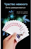 Скриншот 25-06-2025 165116.webp
