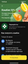 Screenshot_20250626-105029.webp