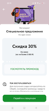 Screenshot_2025-06-26-23-19-57-28_7686309dddc2e04e1a25c8452ee891a0.webp