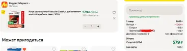 порошок.webp