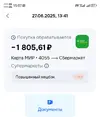 Screenshot_20250627_150749.webp