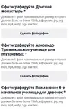 Просмотр медиа_250627162137.webp