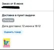 IMG_20250627_224245.webp