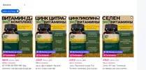 Снимок1.webp