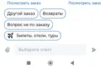Screenshot_2025-06-28-20-43-22-217_ru.ozon.app.android-edit.webp