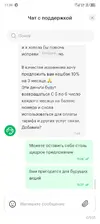 Screenshot_20250629-110816.webp Screenshot_20250629-110816.webp