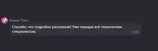 Снимок экрана 2025-06-29 130613.webp