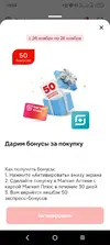 Screenshot_2025-06-29-18-04-02-622.webp