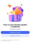 2121241.webp
