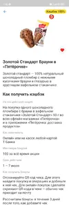 Screenshot_2025-07-01-01-45-07-934_com.idamob.tinkoff.android.webp