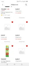 Screenshot_20250701-132240.webp