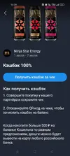 Screenshot_2025-07-01-16-29-47-82_4079e20a3332ff1979b45f43e9e5241a.webp