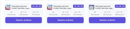 Скриншот 02-07-2025 073907.webp